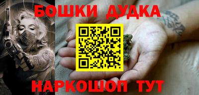 экстази Канаш