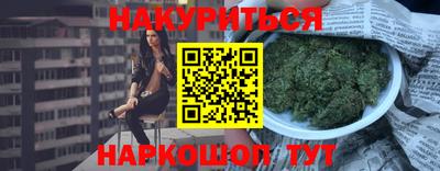 экстази Канаш