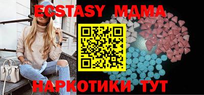 экстази Канаш