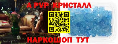 экстази Канаш