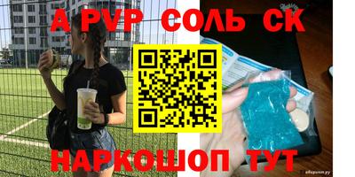 PSILOCYBIN Кандалакша