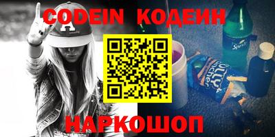 экстази Канаш