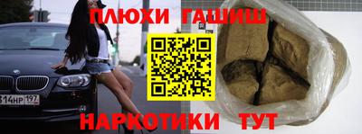 PSILOCYBIN Кандалакша