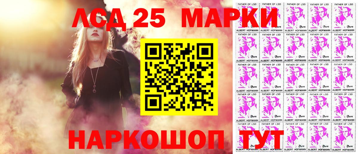 Марки NBOMe 1,8мг  Вход с VPN  Волжский 