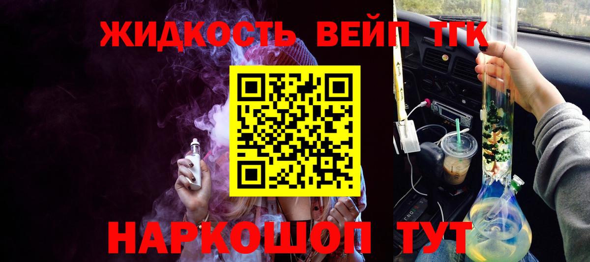Дистиллят ТГК Wax  kraken как зайти  Волжский  Вход с VPN 