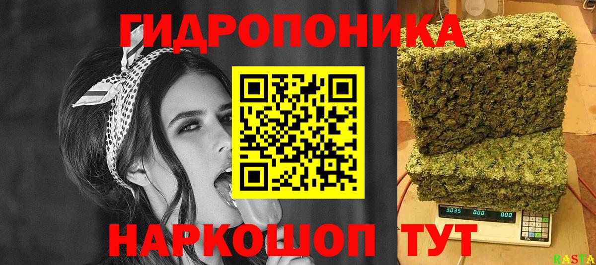 Марихуана White Widow  Марихуана VHQ  Волжский  Вход с VPN 